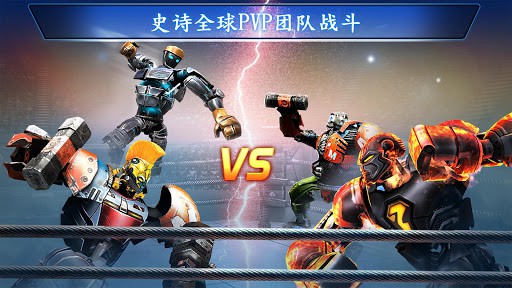 Real Steel Boxing Champions screenshot 3
