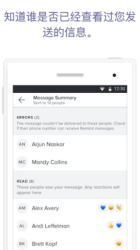 Remind: 安全免费的信息传递。 screenshot 3