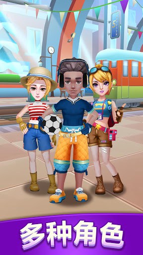 地鐵公主跑酷 screenshot 3