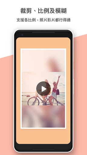 Photo Grid : 相片组合编辑、视频拼贴、AR脸部贴图 screenshot 3