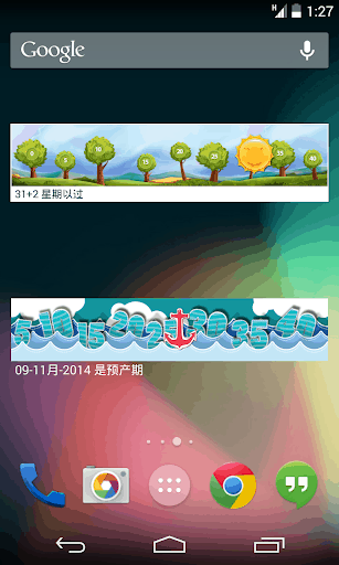 怀孕倒计表 － 配件 screenshot 2