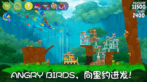 Angry Birds Rio screenshot 1