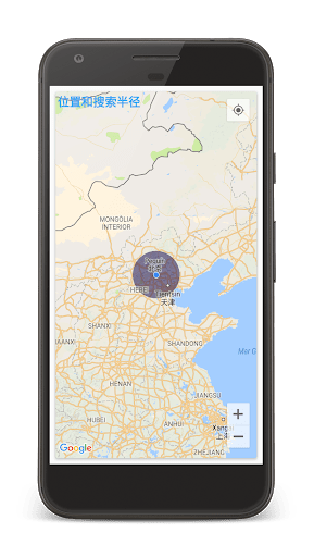 同性恋雷达  - 与人们约会。 找到你附近的男同性恋者 screenshot 1
