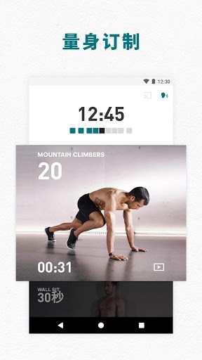 adidas Training by Runtastic screenshot 2