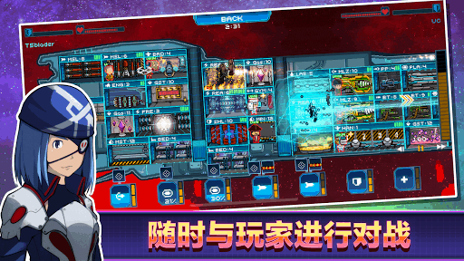 像素星舰™ Pixel Starships™: Hyperspace screenshot 1