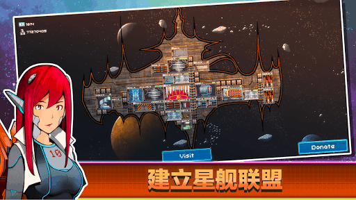 像素星舰™ Pixel Starships™: Hyperspace screenshot 3
