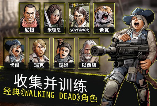 陰屍路：生存之道 screenshot 2