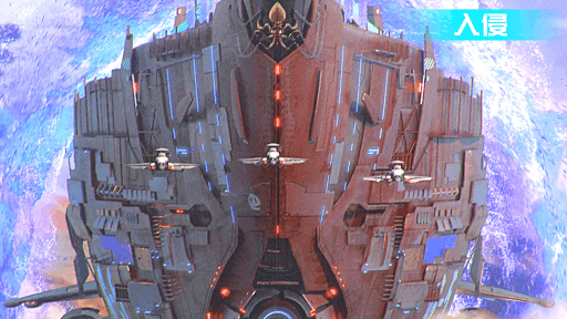 星际海盗 screenshot 1