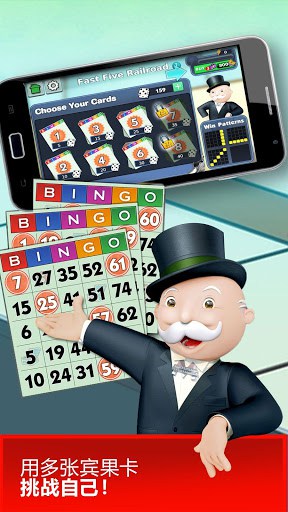 MONOPOLY Bingo! screenshot 1