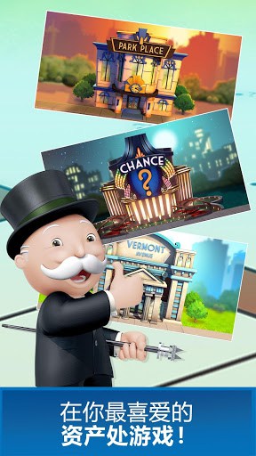 MONOPOLY Bingo! screenshot 2