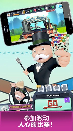 MONOPOLY Bingo! screenshot 3