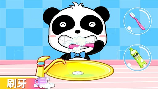 宝宝爱卫生 - 宝宝巴士 - 刷牙洗手洗澡 screenshot 2