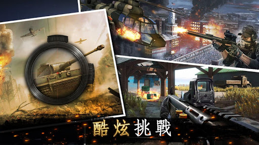 狙擊手3D:刺客打擊行動 - 免費的槍手射擊遊戲 screenshot 2
