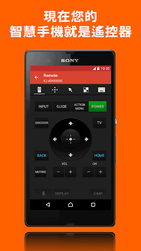 Video & TV SideView: Remote screenshot 2