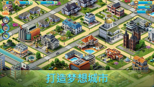 城市岛屿 3 - Building City Sim Offline screenshot 2