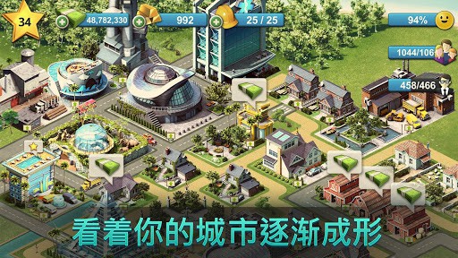 城市岛屿4:模拟生命大亨 (City Island 4: Sim Town Building) screenshot 2