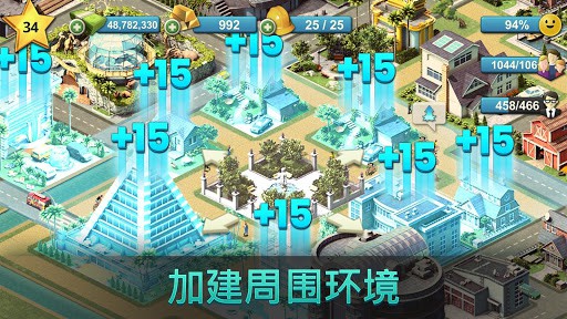城市岛屿4:模拟生命大亨 (City Island 4: Sim Town Building) screenshot 3