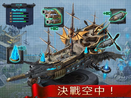 Age of Kings: Skyward Battle screenshot 2