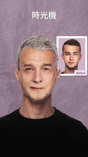 S照片編輯器 - 精美貼紙，變老效果 screenshot 1