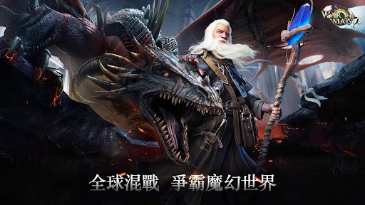 War and Magic screenshot 1