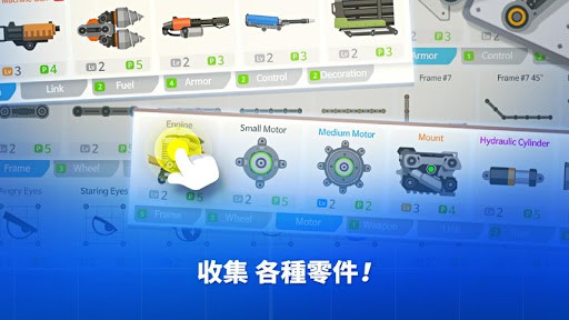 超級戰車大作戰 (Super Tank Rumble) screenshot 3