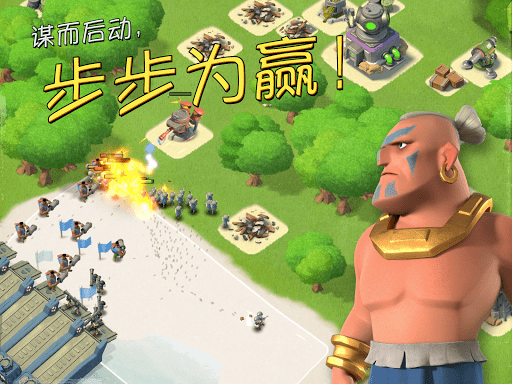 海岛奇兵(Boom Beach) screenshot 2