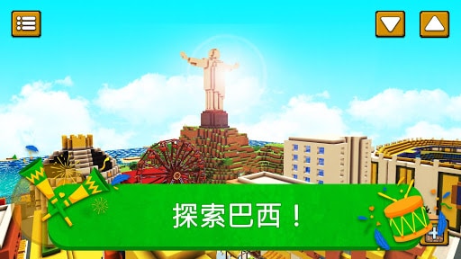 巴西世界：城市建设游戏2019 screenshot 1