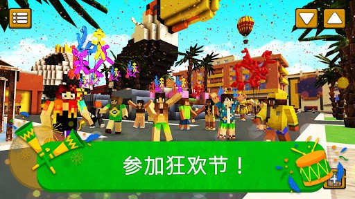 巴西世界：城市建设游戏2019 screenshot 2
