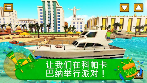 巴西世界：城市建设游戏2019 screenshot 3