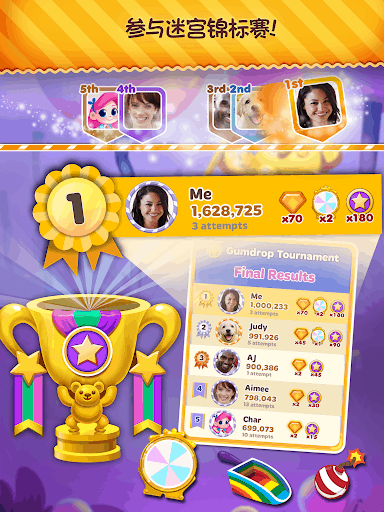 糖果缤纷乐狂欢 screenshot 3