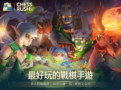 Chess Rush screenshot 1