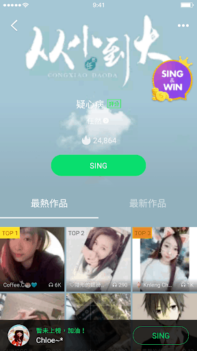 JOOX Music - Live and Karaoke screenshot 3
