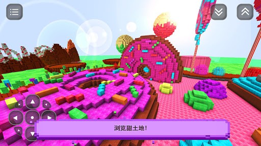 糖女孩世界: 为女孩设计游戏 screenshot 2