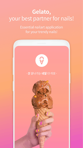 冰淇淋 - 最好的美甲设计 screenshot 1
