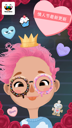 Toca Hair Salon 3 screenshot 1