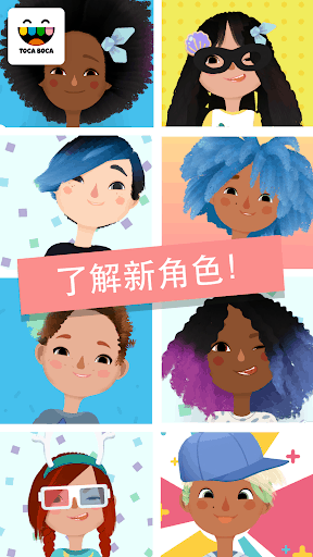 Toca Hair Salon 3 screenshot 3
