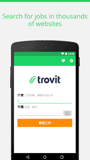 Trovit 工作—找工作 screenshot 1