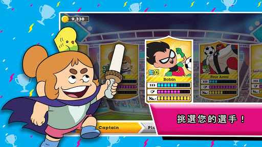 卡通足球盃 - 足球遊戲 screenshot 2