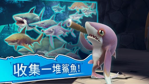 Hungry Shark World screenshot 2