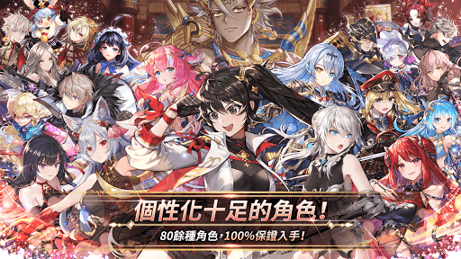 King’s Raid-王之逆襲 screenshot 1