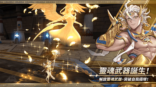 King’s Raid-王之逆襲 screenshot 2