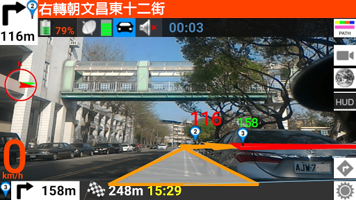 AR 導航及測速照相偵測 screenshot 1