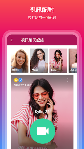 Waplog - 免費的聊天, 見面, 调情, 朋友 , 約會應用 screenshot 2