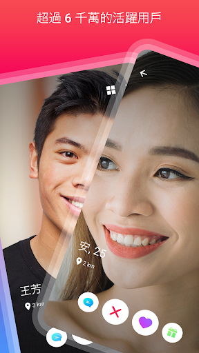 Waplog - 免費的聊天, 見面, 调情, 朋友 , 約會應用 screenshot 3