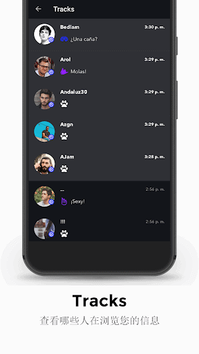 Wapo: Gay - 同性恋交友 screenshot 3