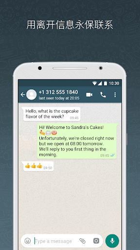 WhatsApp Business screenshot 3