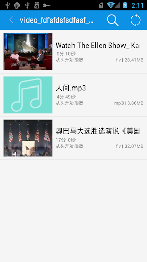 万兴影音 screenshot 3