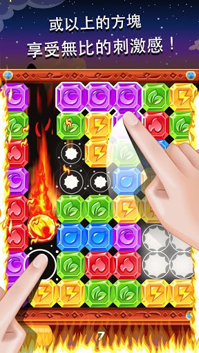 钻石爆爆乐:获奖的三消益智游戏 screenshot 2