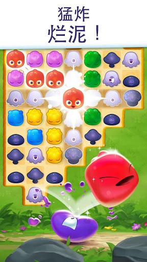 加入数以百万计 Jelly Splash 玩家的行列 - 这是一款免费并且奇妙的配对游戏 screenshot 3