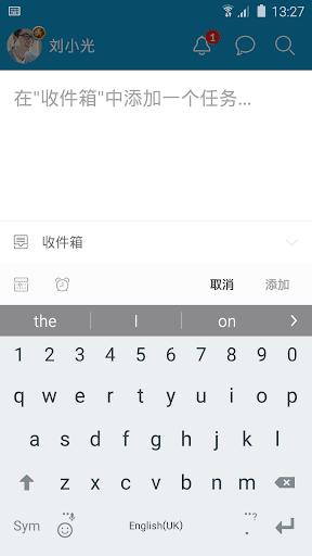 奇妙清单 - 任务管理、项目规划、购物清单 screenshot 3